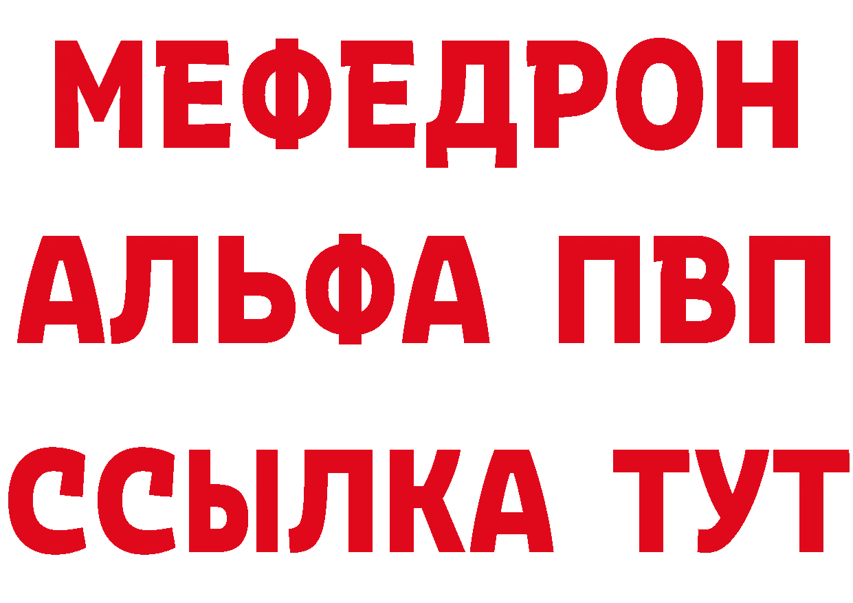 АМФЕТАМИН VHQ ССЫЛКА площадка кракен Уссурийск